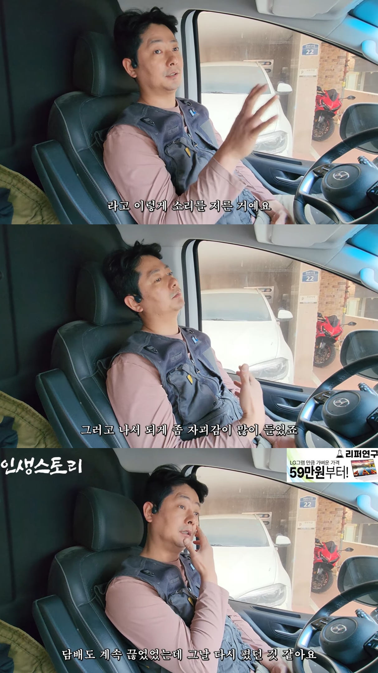 배우를 하다가 가족들을 위해 배우 일을 관두고 석공으로 뛰어든 남자.jpg | 인스티즈