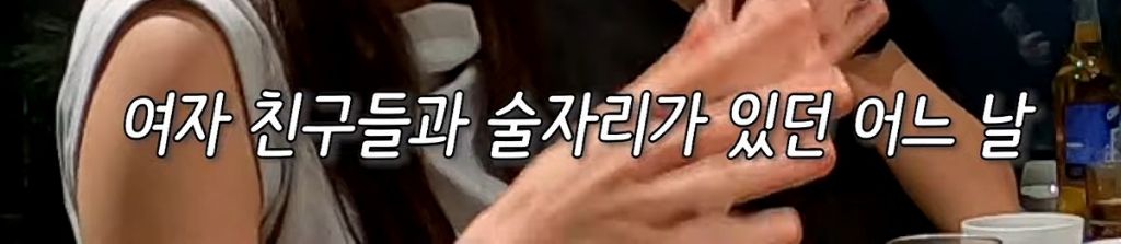 우주소녀 루다가 손절했다는 최악의 친구...jpg | 인스티즈
