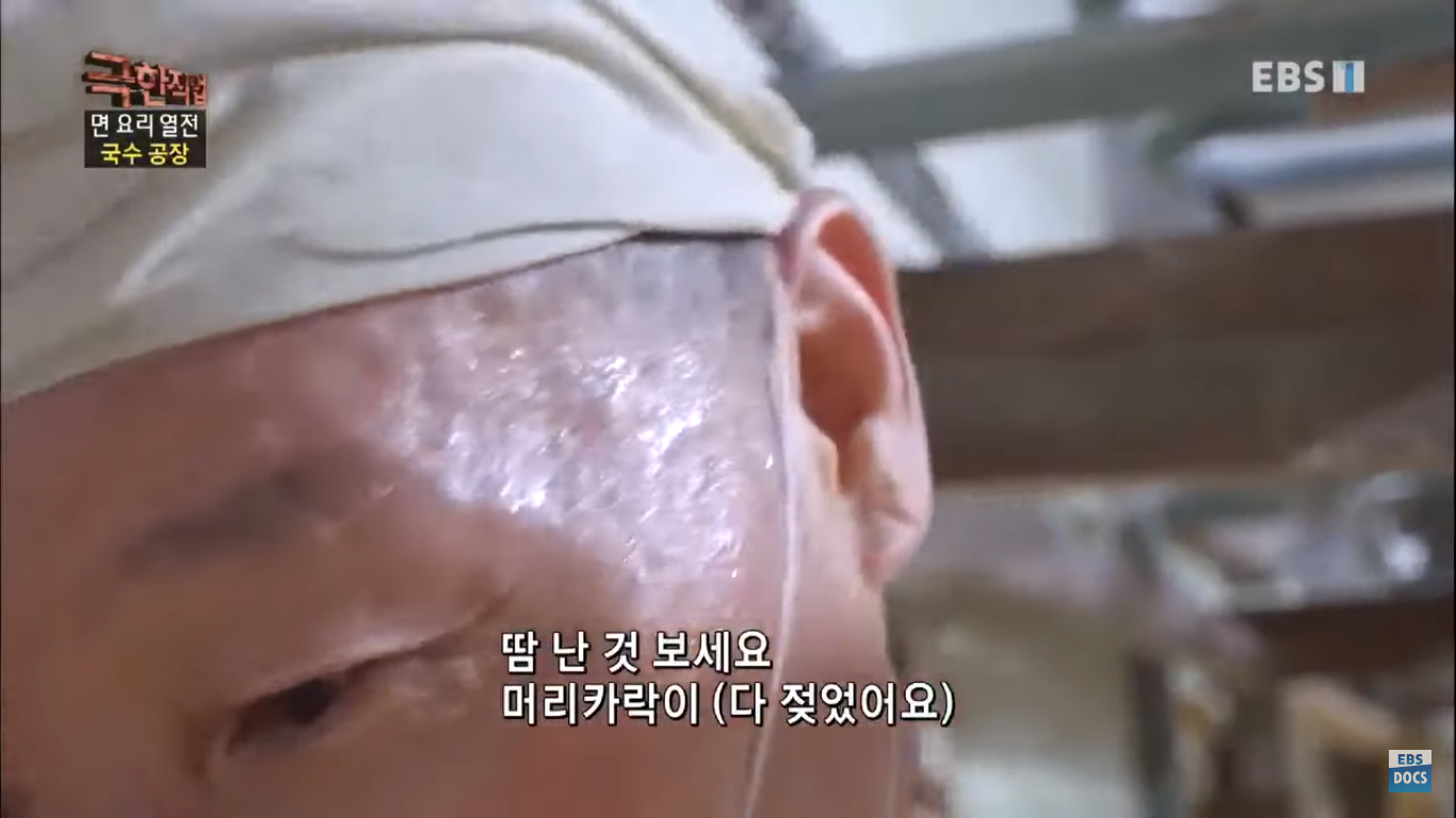 [극한직업] 더운 여름이면 생각나는 초계국수! 국수 만드는 과정 | 인스티즈