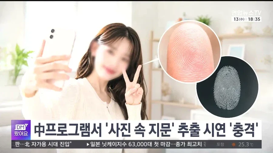 사진 찍을 때 브이하면 안되는 이유 jpg | 인스티즈