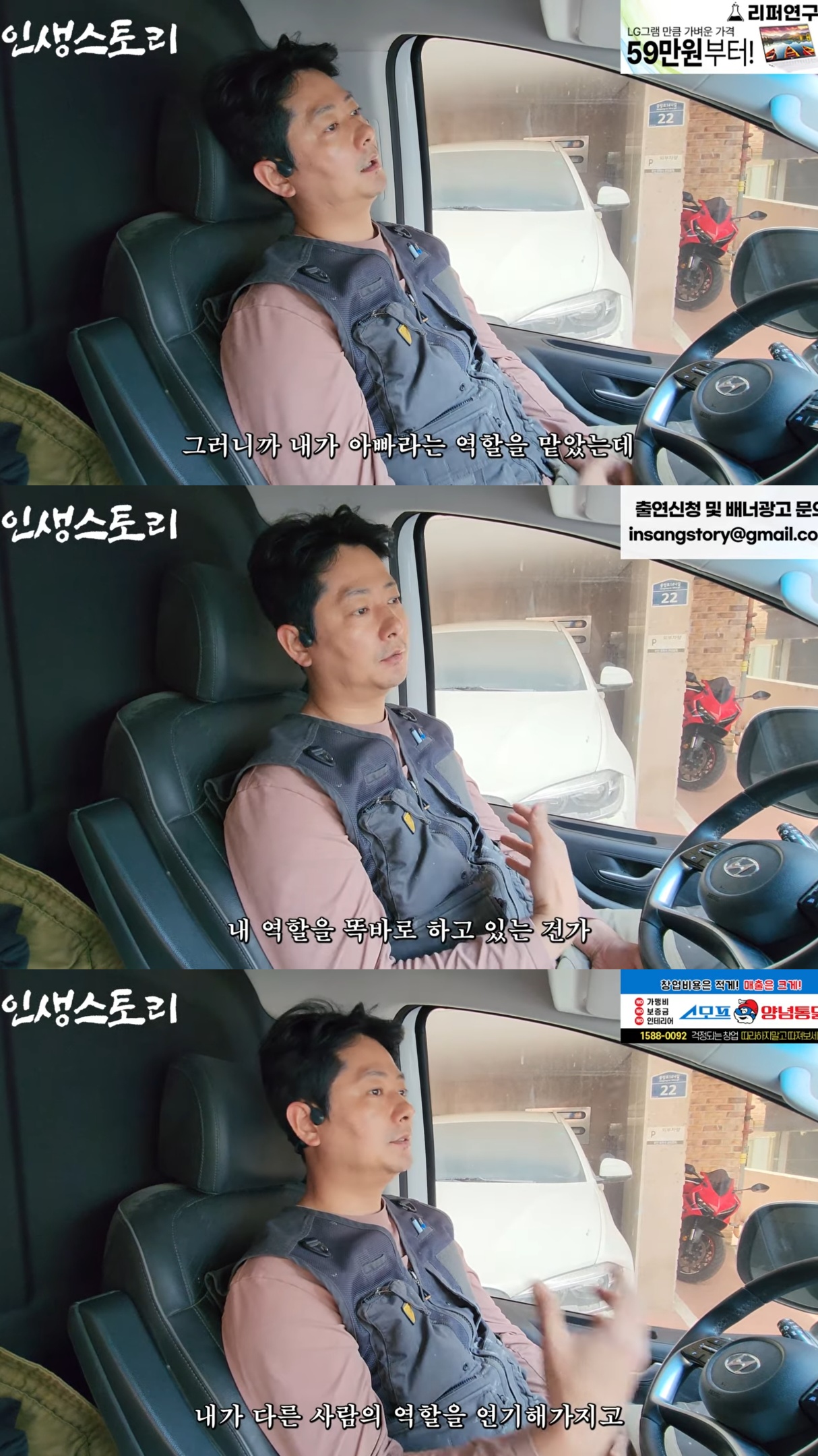 배우를 하다가 가족들을 위해 배우 일을 관두고 석공으로 뛰어든 남자.jpg | 인스티즈