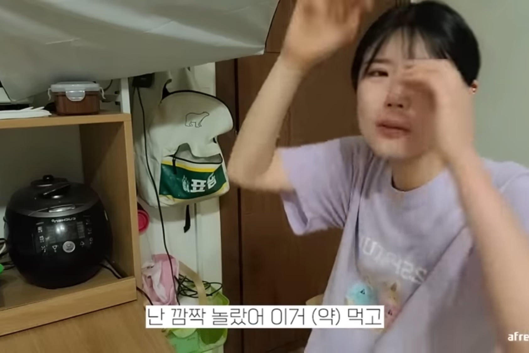ADHD 치료시작후 충격 먹은 유투버 덕자 | 인스티즈