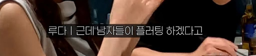 우주소녀 루다가 손절했다는 최악의 친구...jpg | 인스티즈