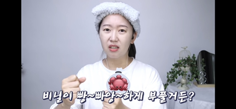 부모님이 경상도분이고 시부모님이 전라도분인 유투르가 본 두 곳의 차이 | 인스티즈