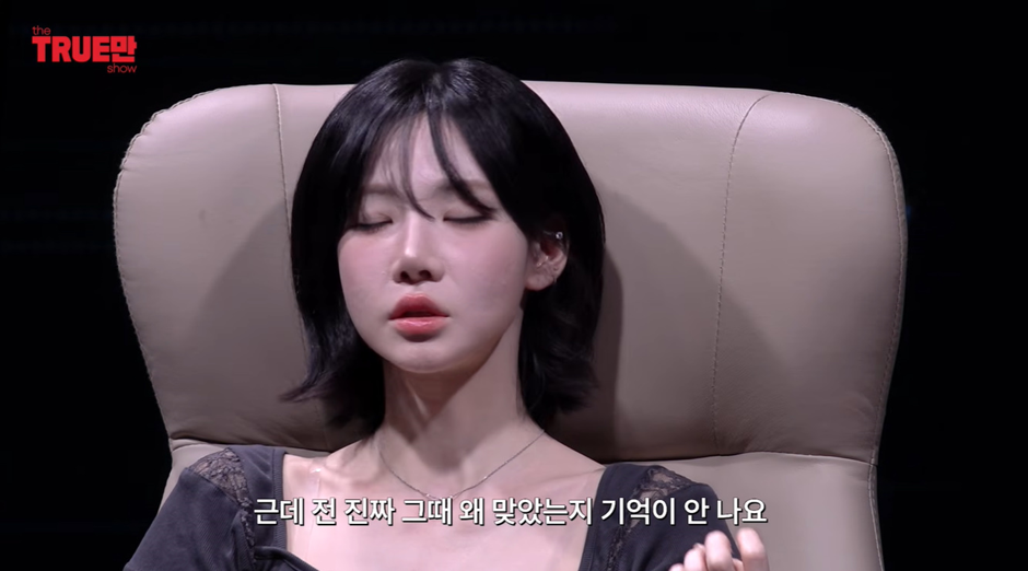 비비 한테 멱살 잡히고 맞았다는 친동생 김나경.jpg | 인스티즈