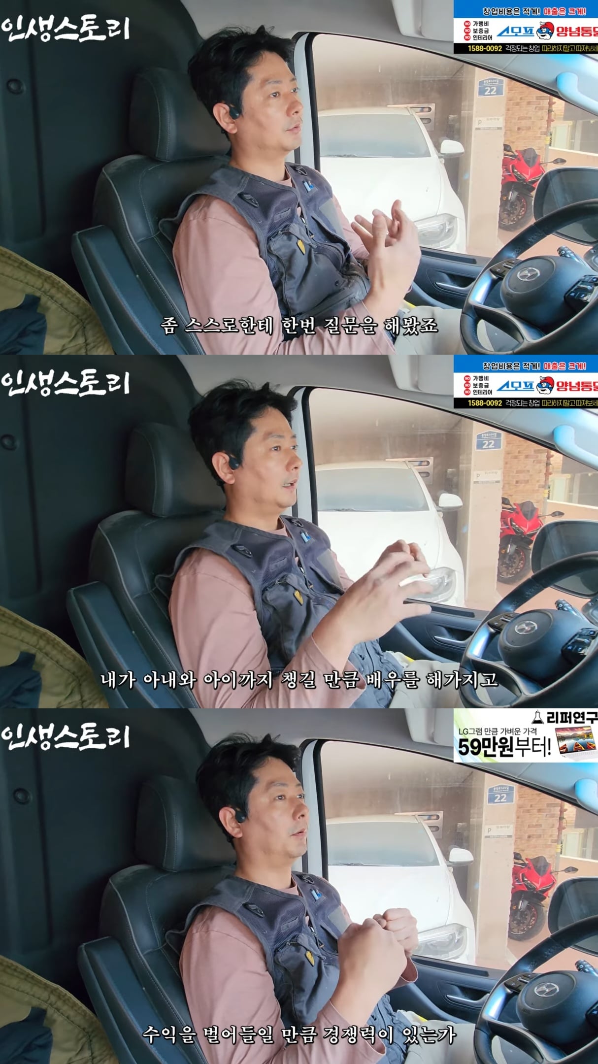 배우를 하다가 가족들을 위해 배우 일을 관두고 석공으로 뛰어든 남자.jpg | 인스티즈