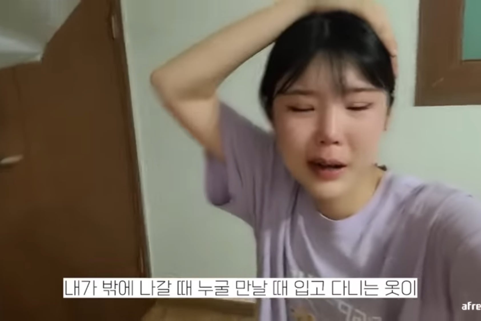 ADHD 치료시작후 충격 먹은 유투버 덕자 | 인스티즈