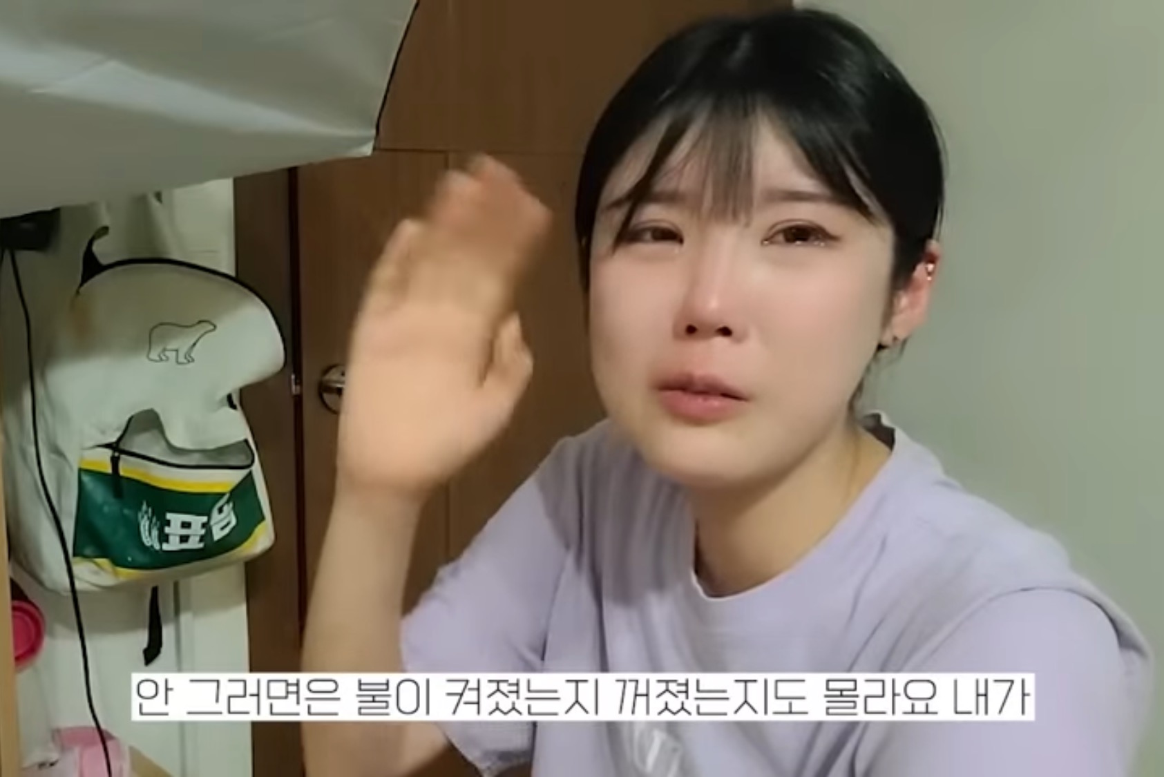ADHD 치료시작후 충격 먹은 유투버 덕자 | 인스티즈