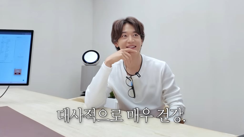 측정이 안되는 수준이라는 샤이니 민호 지방량 | 인스티즈