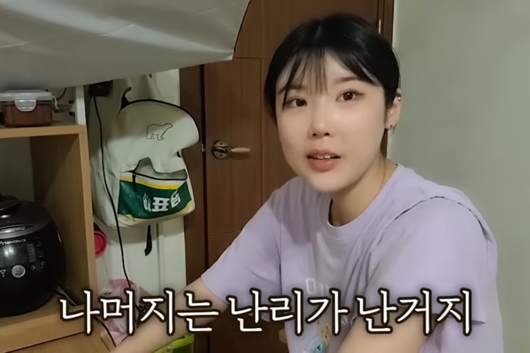 ADHD 치료시작후 충격 먹은 유투버 덕자 | 인스티즈