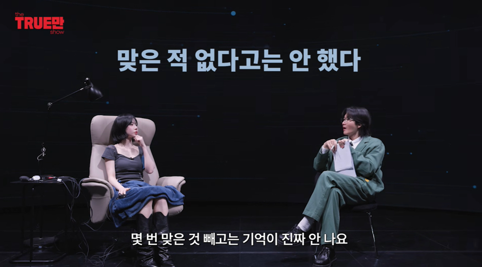 비비 한테 멱살 잡히고 맞았다는 친동생 김나경.jpg | 인스티즈