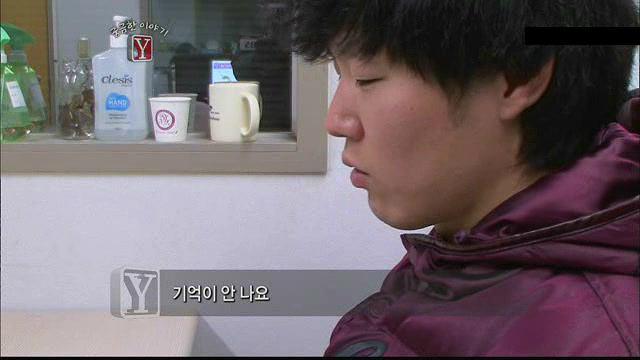 궁금한 이야기Y 서른살 청년의 알츠하이머.. | 인스티즈