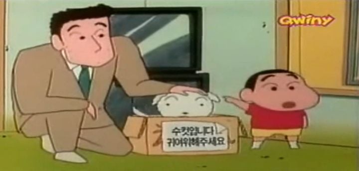 [짱구] 유기견이었던 흰둥이와 짱구의 첫만남 (약스압) | 인스티즈