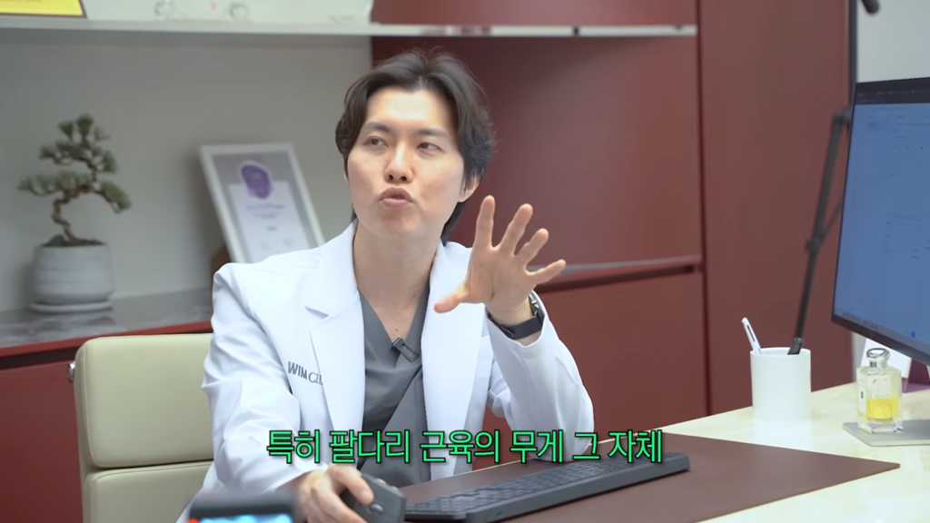 측정이 안되는 수준이라는 샤이니 민호 지방량 | 인스티즈