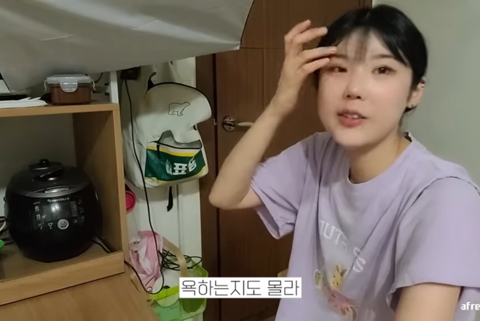 ADHD 치료시작후 충격 먹은 유투버 덕자 | 인스티즈