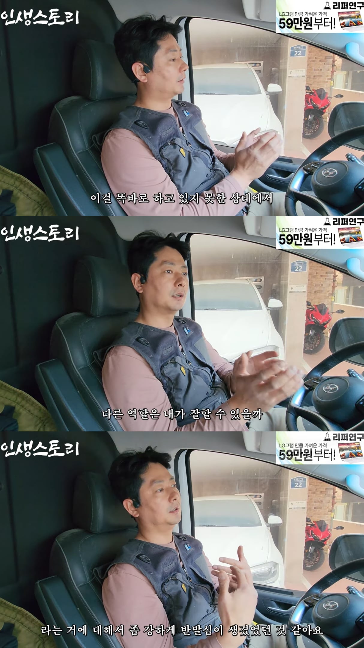 배우를 하다가 가족들을 위해 배우 일을 관두고 석공으로 뛰어든 남자.jpg | 인스티즈