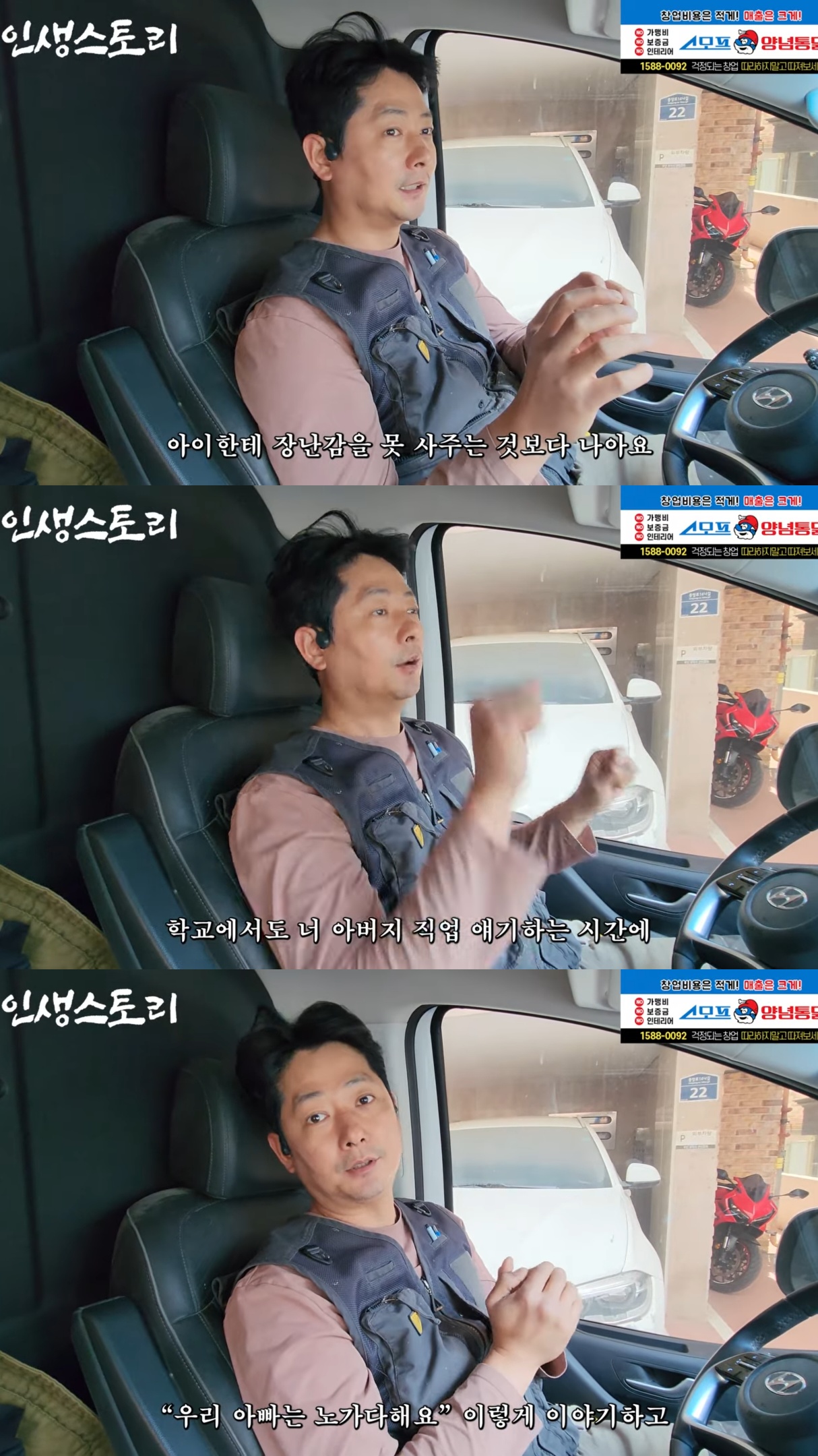 배우를 하다가 가족들을 위해 배우 일을 관두고 석공으로 뛰어든 남자.jpg | 인스티즈
