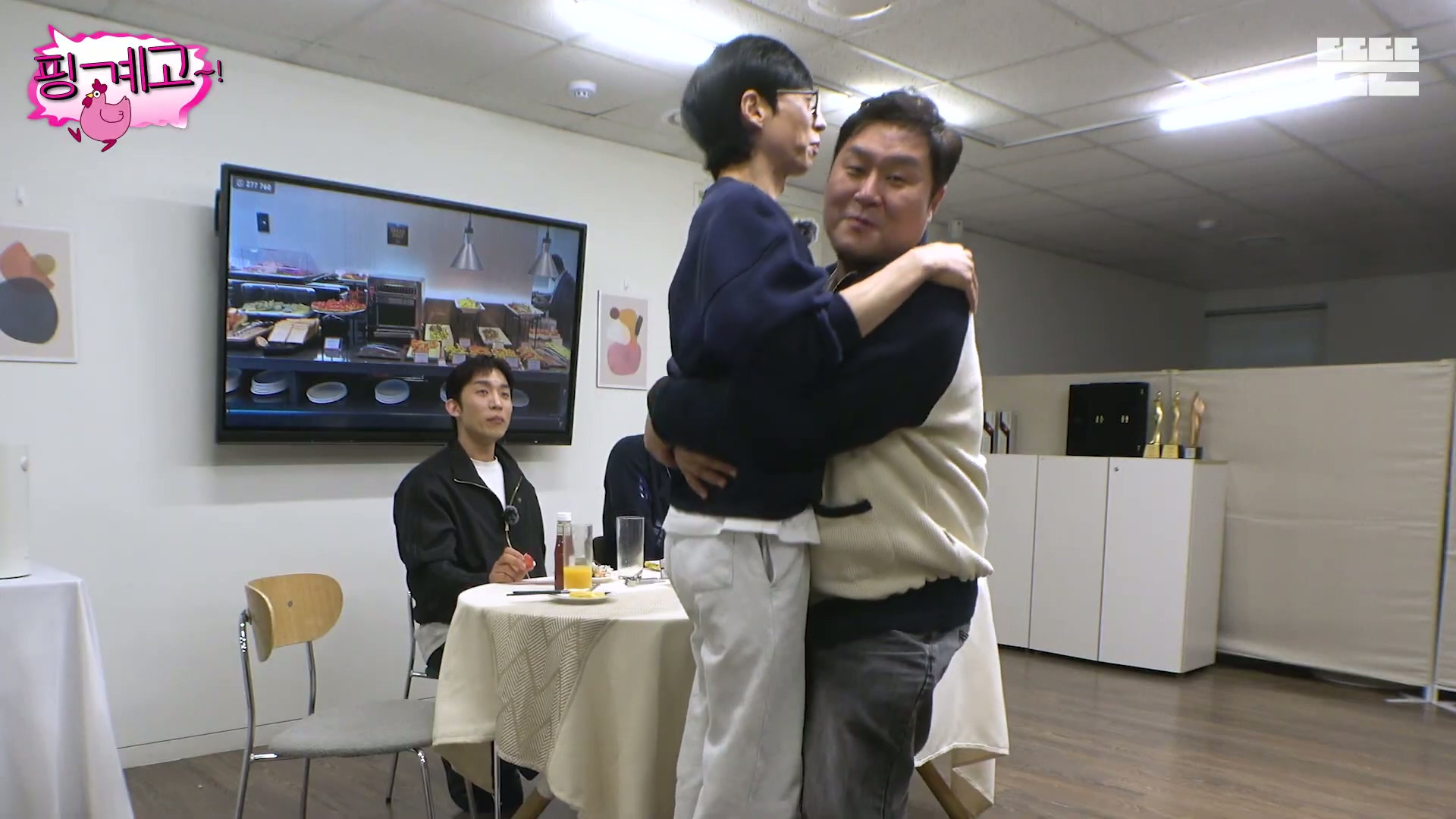 [핑계고] ???? ; 장난치지 말구웅!!!!!! 일부러 그런거지??? 에이 장난치지 맛!!!! | 인스티즈