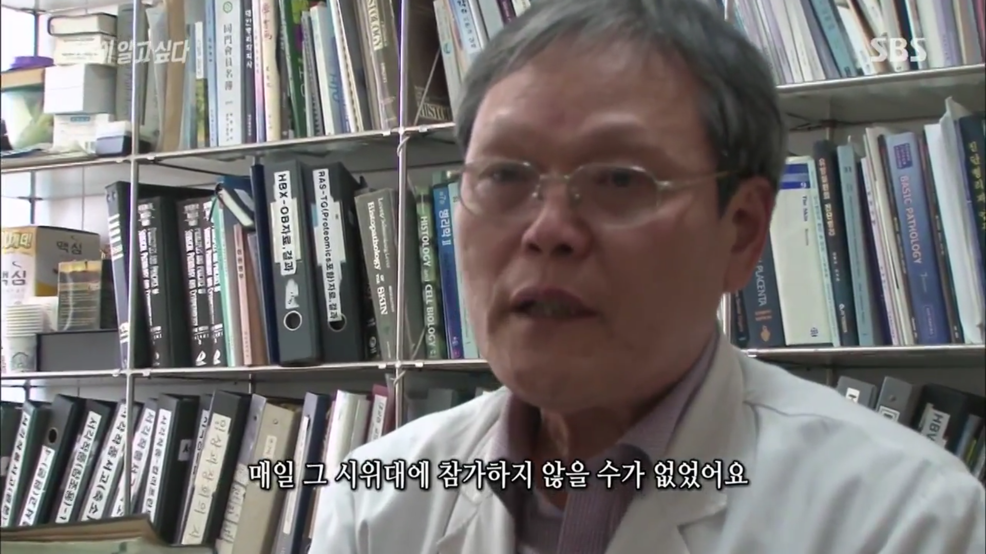 [그것이 알고싶다] 우리는 오늘밤에 광주에서, 도청에서 죽지만... | 인스티즈