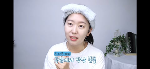 부모님이 경상도분이고 시부모님이 전라도분인 유투르가 본 두 곳의 차이 | 인스티즈