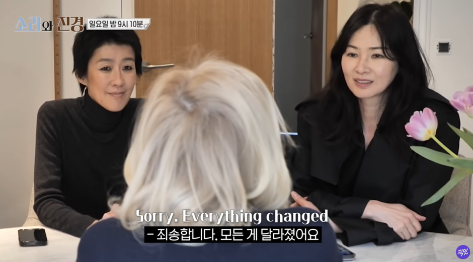 너무 궁금해서 감칠맛 난다는 소라와 진경 예고편…jpg | 인스티즈