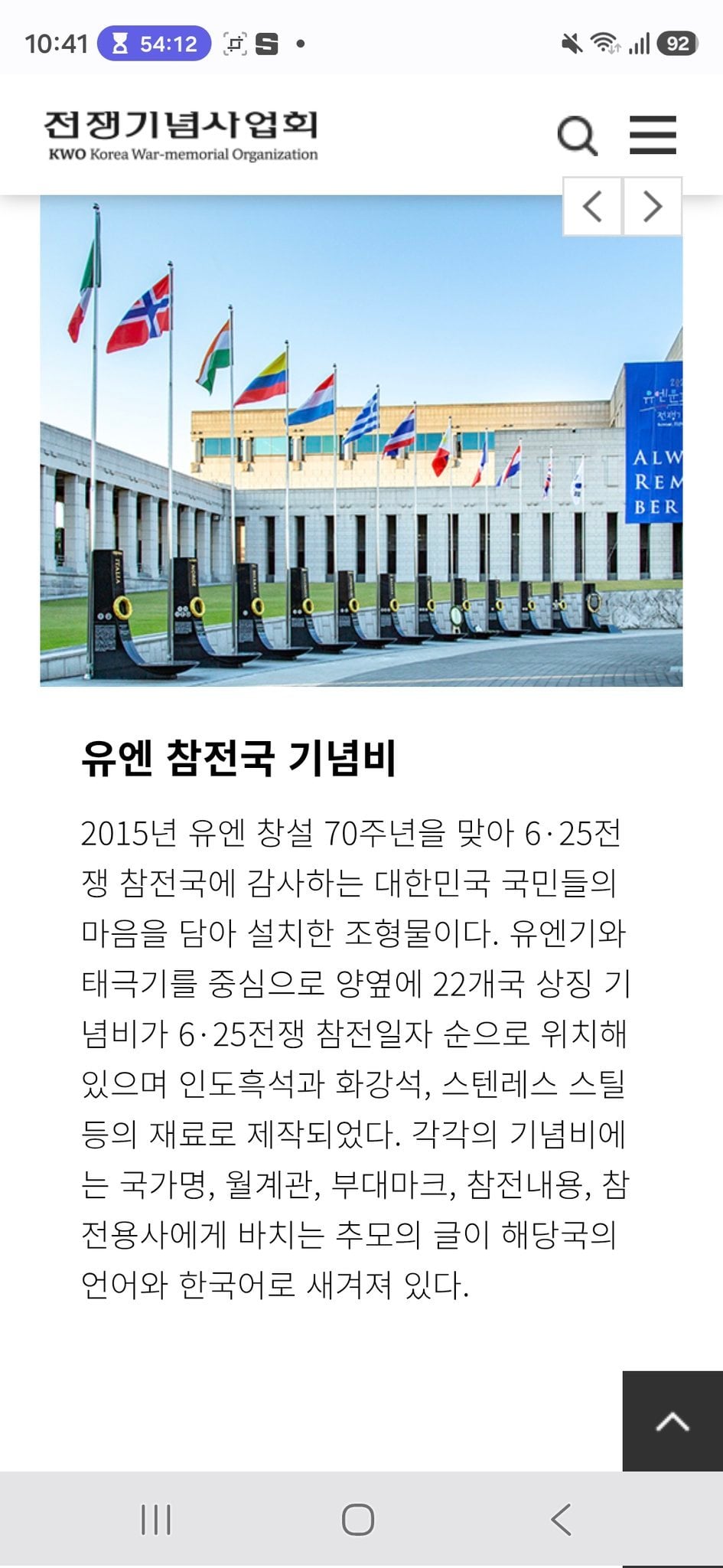 광화문 광장에 200억 들여 만든 조형물 똑같은게 이미 있었음.jpg | 인스티즈