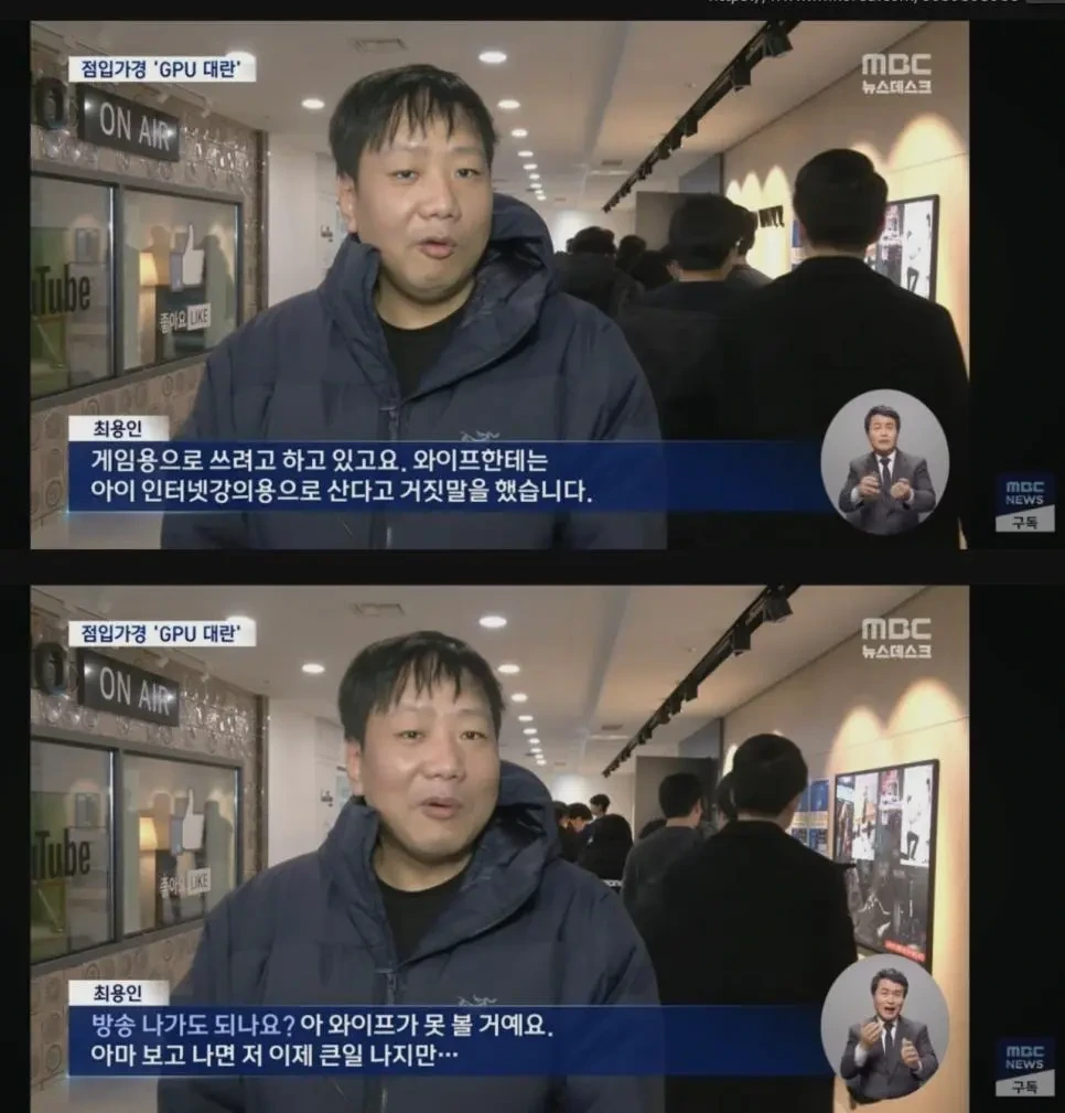 와이프한테 거짓말하셨다고 인터뷰하신 남편분 후기 글 | 인스티즈