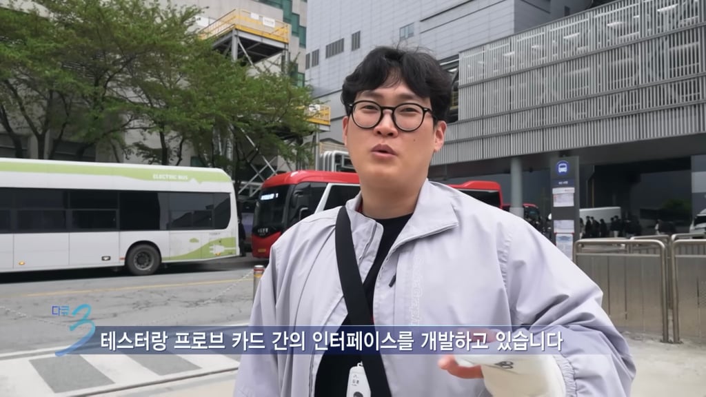 다큐3일 하이닉스 직원들 표정 | 인스티즈