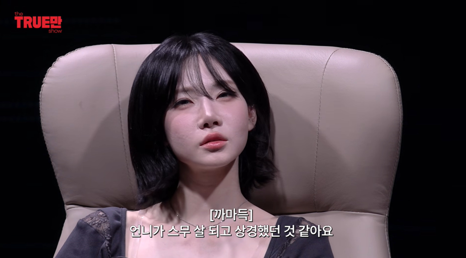 비비 한테 멱살 잡히고 맞았다는 친동생 김나경.jpg | 인스티즈