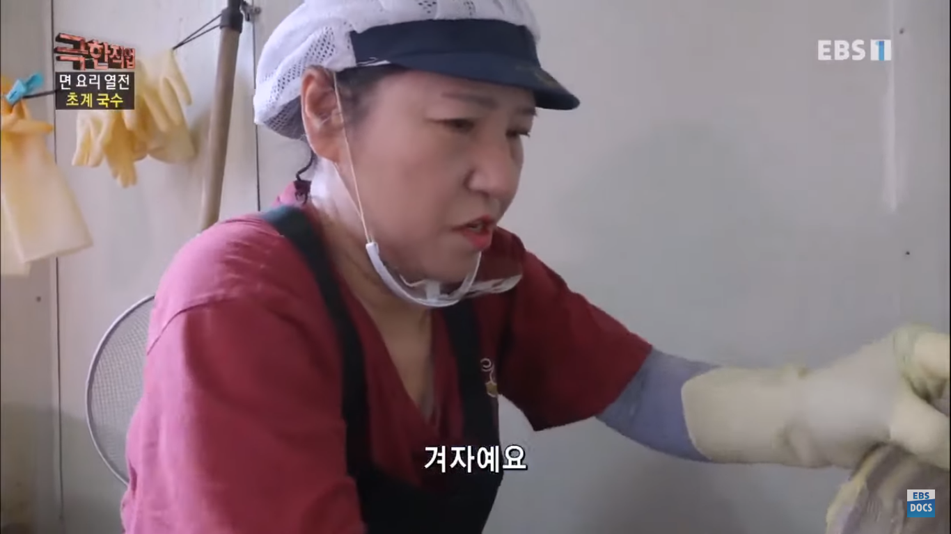 [극한직업] 더운 여름이면 생각나는 초계국수! 국수 만드는 과정 | 인스티즈