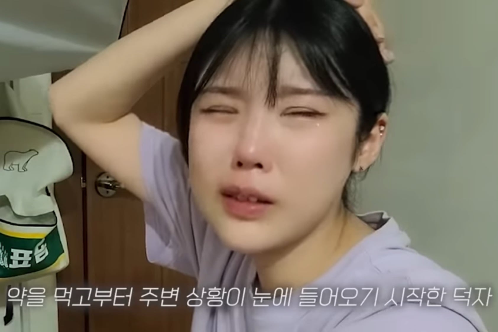 ADHD 치료시작후 충격 먹은 유투버 덕자 | 인스티즈