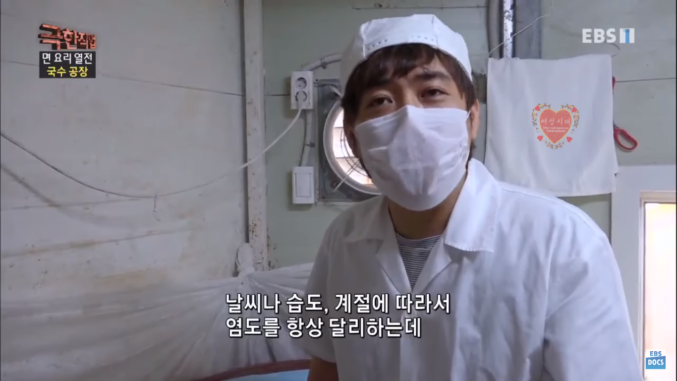 [극한직업] 더운 여름이면 생각나는 초계국수! 국수 만드는 과정 | 인스티즈