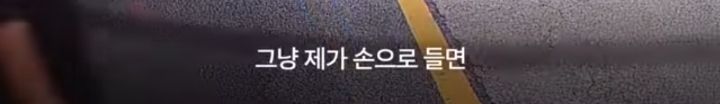 운전하다 댕줍하신 어느 운전자분 사연...ㅠㅠ | 인스티즈