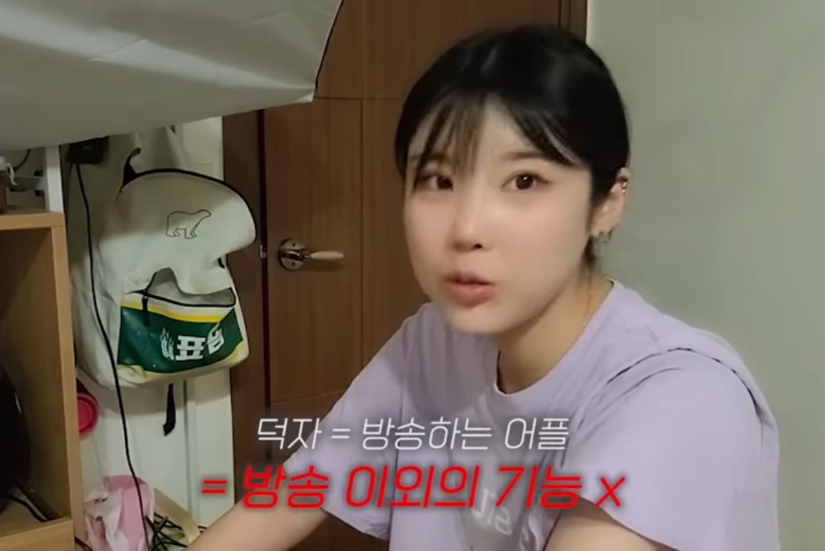 ADHD 치료시작후 충격 먹은 유투버 덕자 | 인스티즈