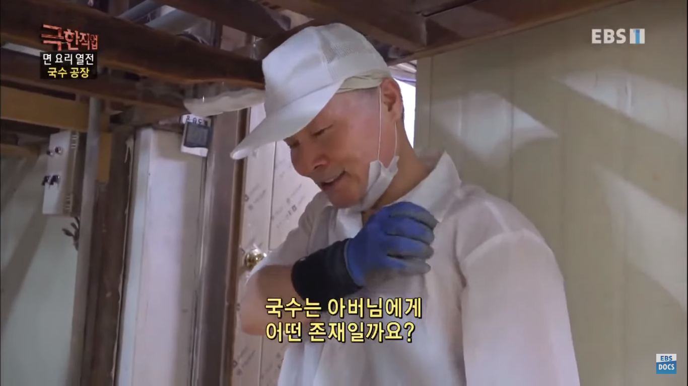 [극한직업] 더운 여름이면 생각나는 초계국수! 국수 만드는 과정 | 인스티즈