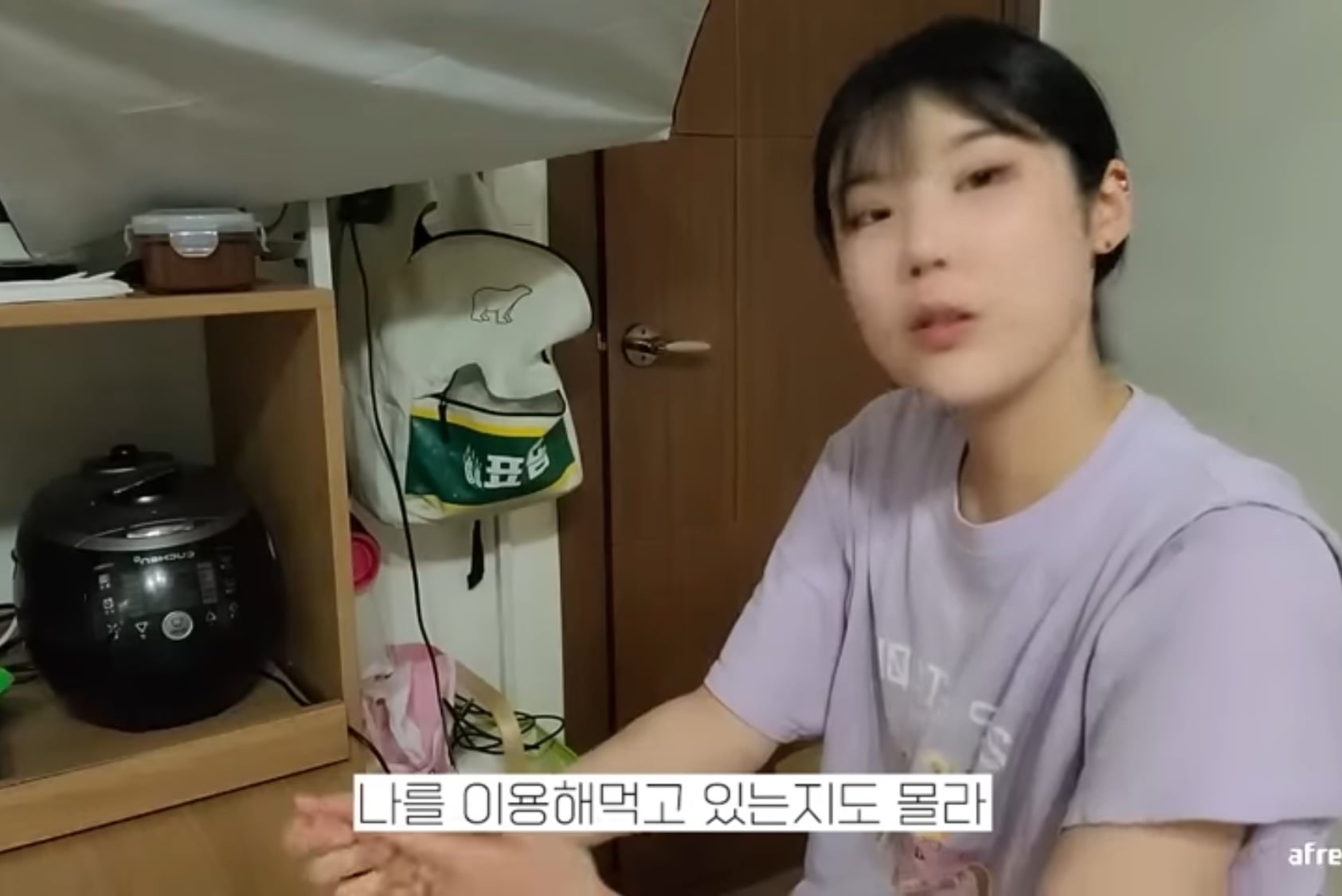 ADHD 치료시작후 충격 먹은 유투버 덕자 | 인스티즈