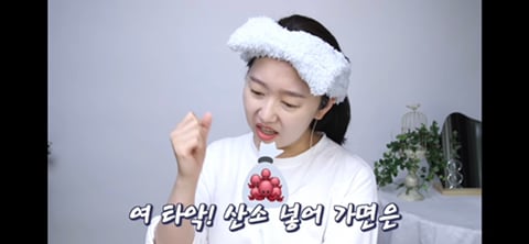 부모님이 경상도분이고 시부모님이 전라도분인 유투르가 본 두 곳의 차이 | 인스티즈