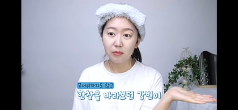 부모님이 경상도분이고 시부모님이 전라도분인 유투르가 본 두 곳의 차이 | 인스티즈