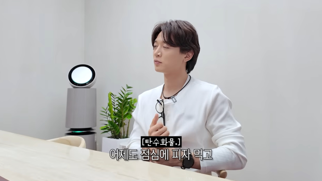 측정이 안되는 수준이라는 샤이니 민호 지방량 | 인스티즈