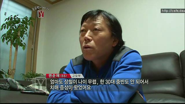 궁금한 이야기Y 서른살 청년의 알츠하이머.. | 인스티즈