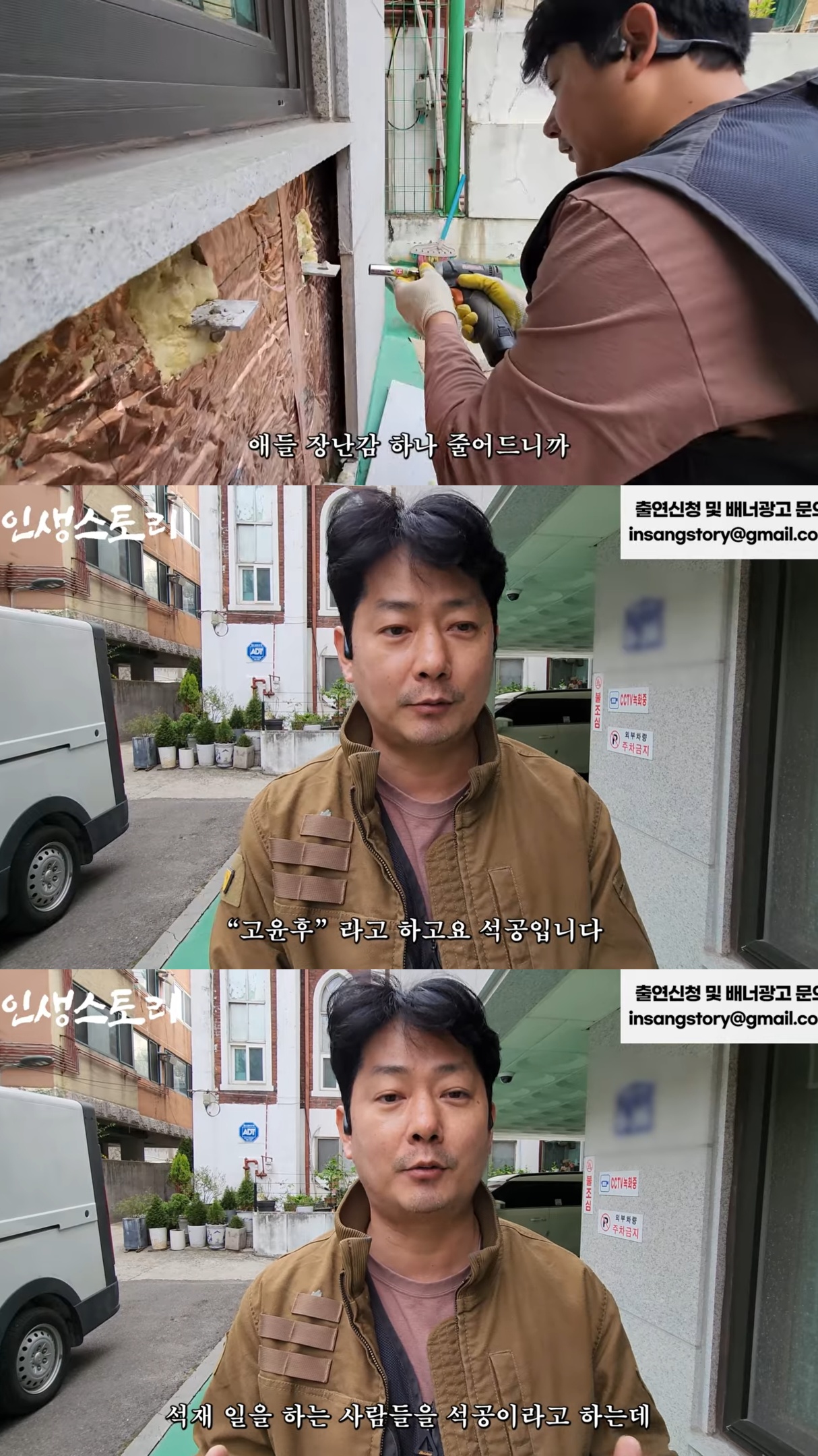 배우를 하다가 가족들을 위해 배우 일을 관두고 석공으로 뛰어든 남자.jpg | 인스티즈