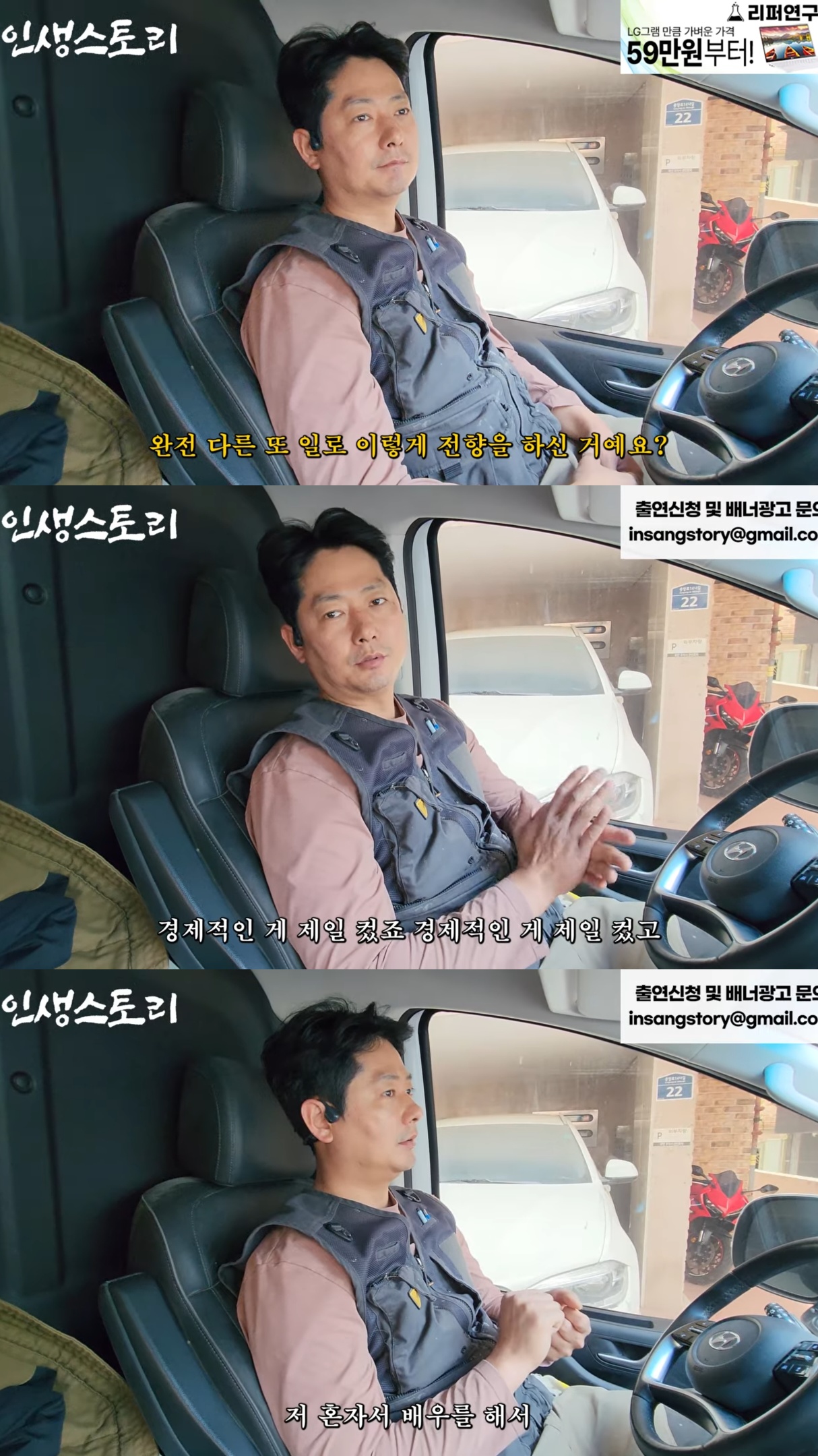 배우를 하다가 가족들을 위해 배우 일을 관두고 석공으로 뛰어든 남자.jpg | 인스티즈