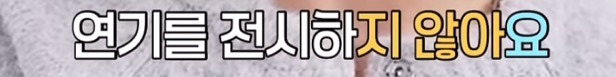 구교환이 말하는 연기 잘하는 사람들의 내공.jpg | 인스티즈