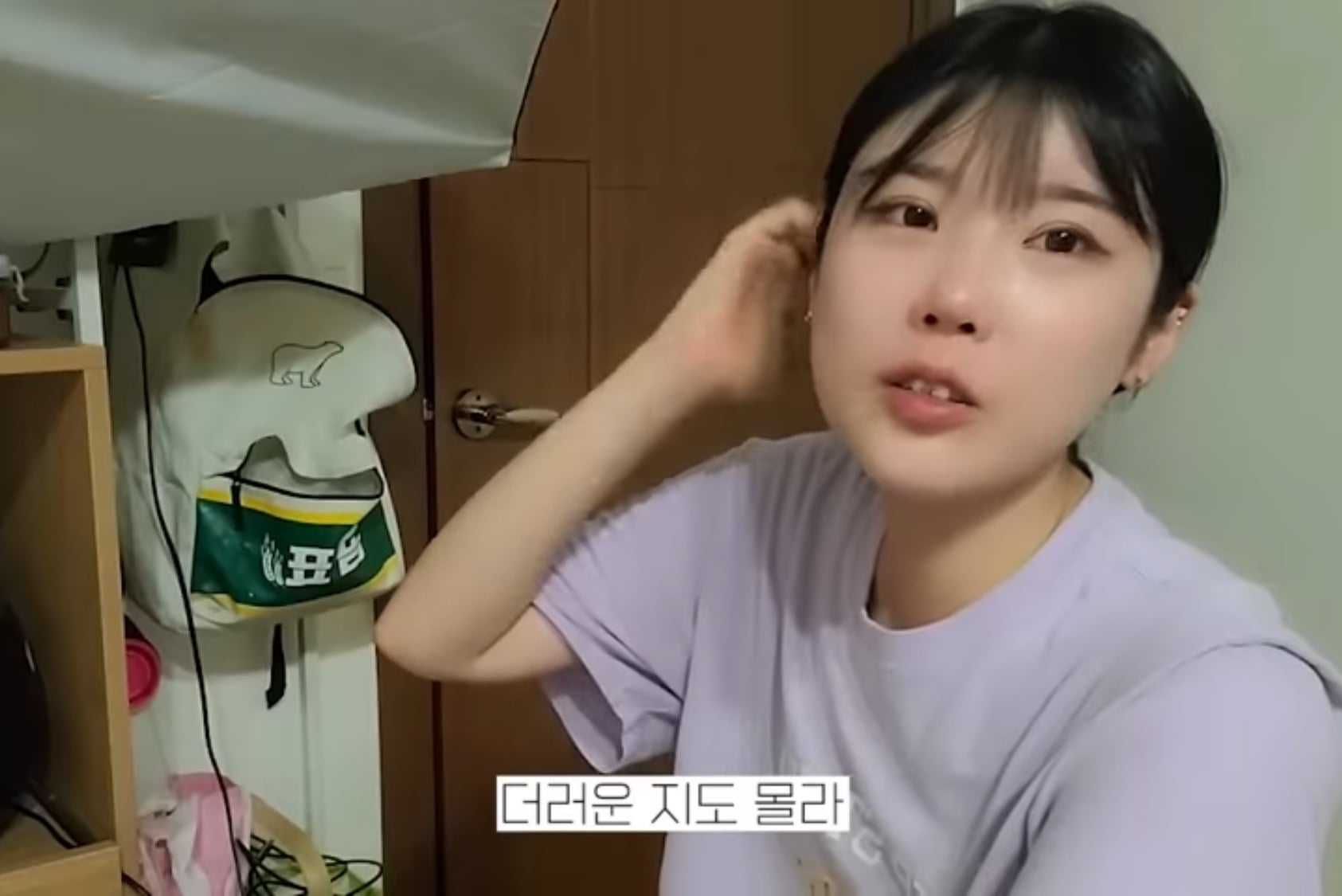 ADHD 치료시작후 충격 먹은 유투버 덕자 | 인스티즈