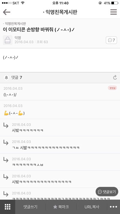 붐바야 듣는 중인데 저번에 편의점 손님이 ㅋㅋㅋㅋㅋㅋㅋㅋㅋ .jpg | 인스티즈