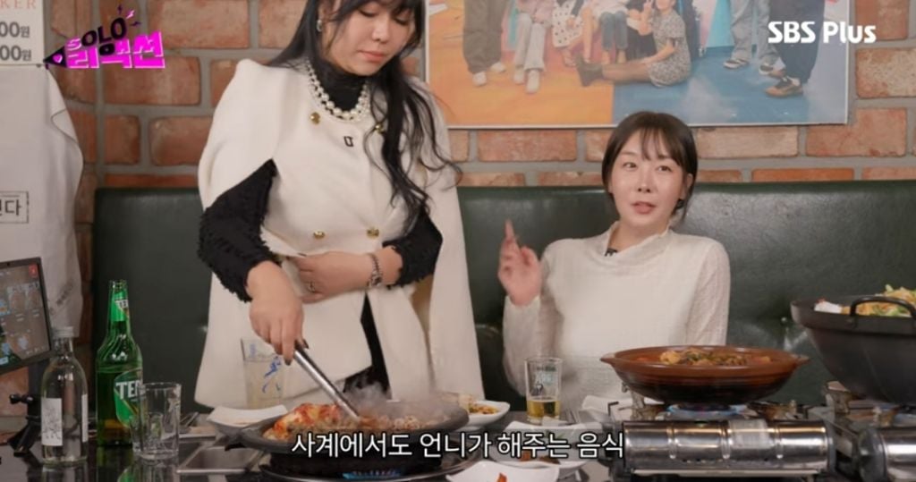10정숙 라방 안나오니까 카메라싸들고 대구까지 내려간 나솔 제작진 | 인스티즈