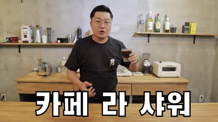 바리스타가 알려주는 초간단 아이스 믹스커피 레시피 5개!!! | 인스티즈