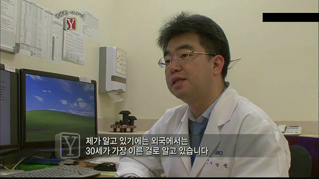 궁금한 이야기Y 서른살 청년의 알츠하이머.. | 인스티즈
