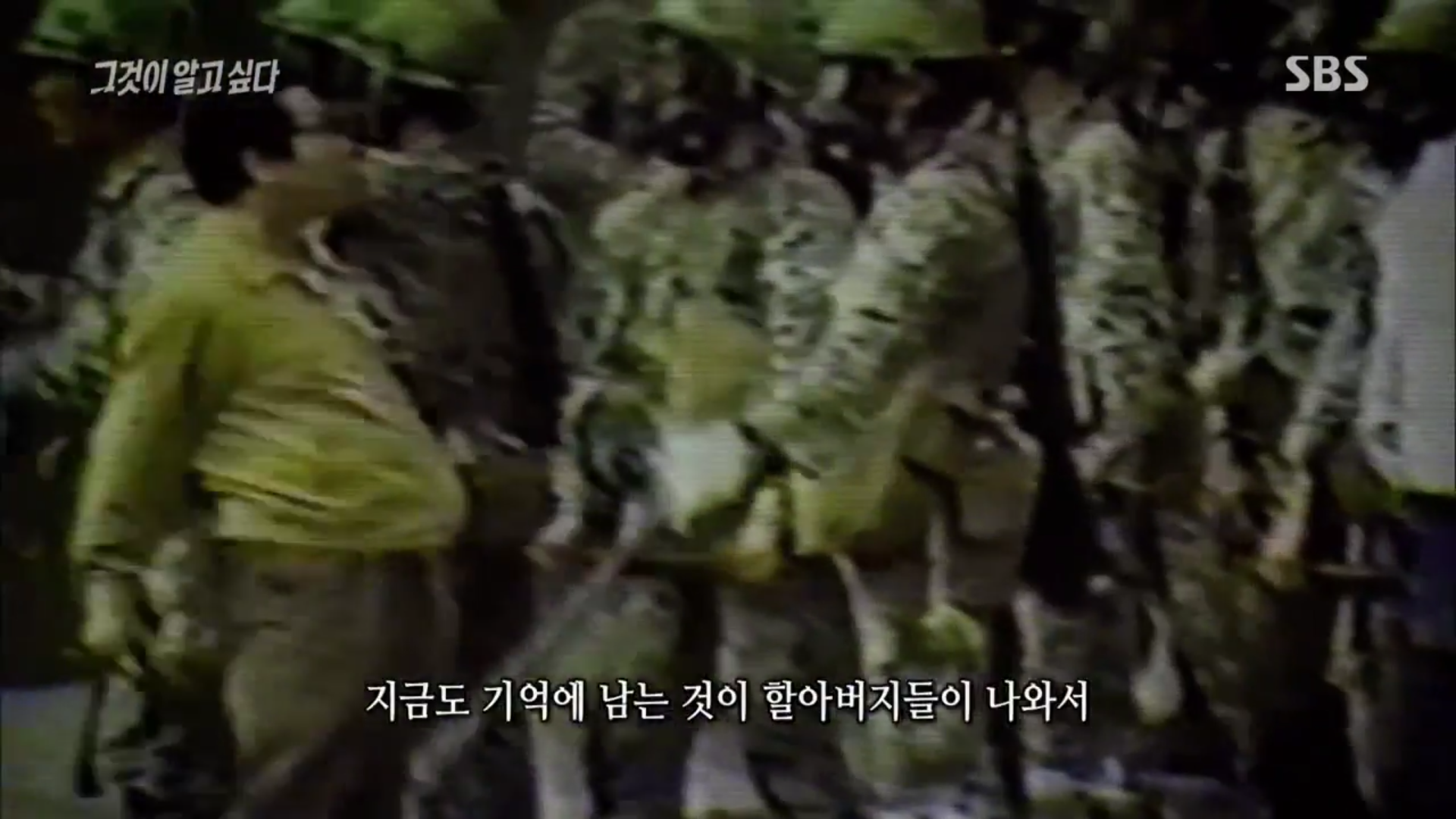 [그것이 알고싶다] 우리는 오늘밤에 광주에서, 도청에서 죽지만... | 인스티즈