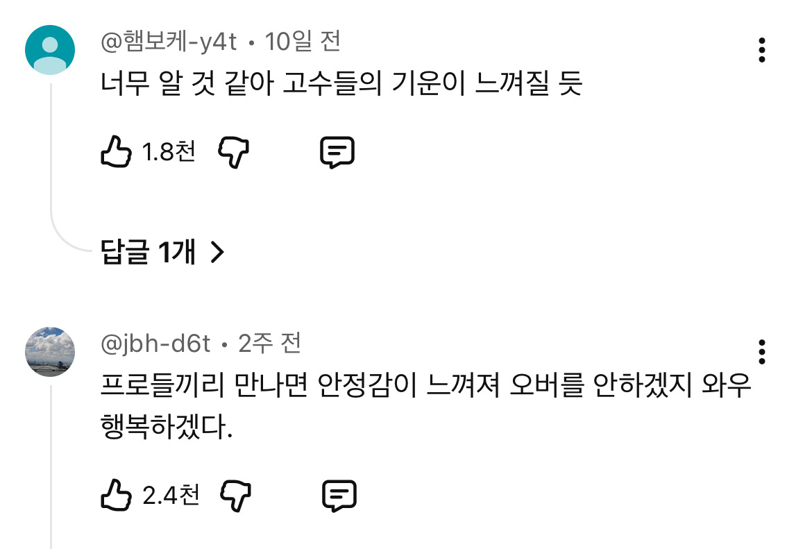 구교환이 말하는 연기 잘하는 사람들의 내공.jpg | 인스티즈
